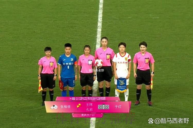 敢热爱 耀出色 | 2019女超联赛第十一轮精彩集锦 敢热爱 耀出色 | 2019女超联赛第十一轮精彩集锦