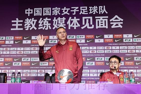 2019年中国足协业务工作学习会议在香河基地举行