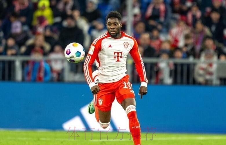 马卡:皇马有意引进阿方索 已与拜仁进行过交流